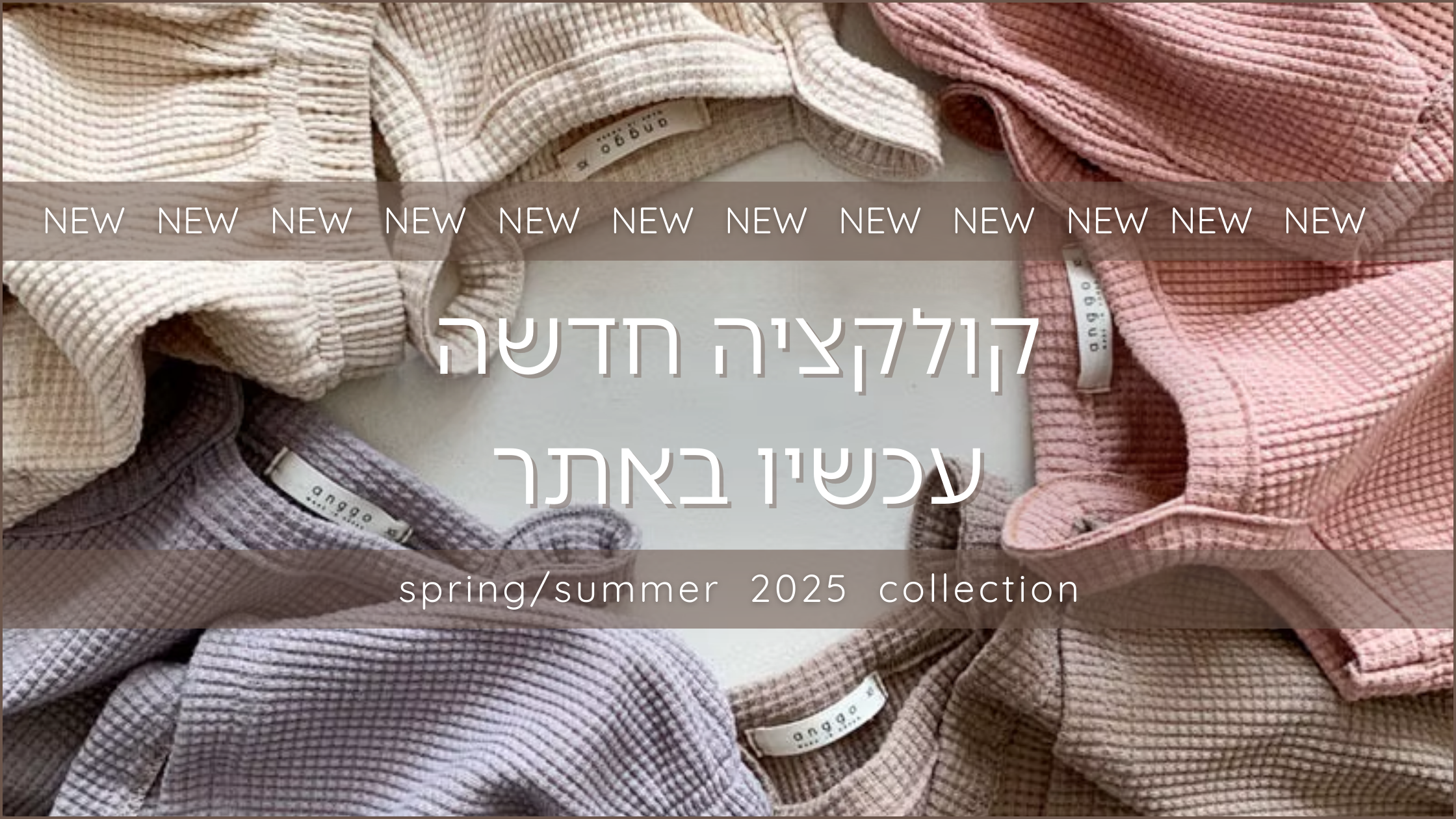 honey בגדי תינוקות פעוטות ילדים ילדות אופנה סטייל ילדים